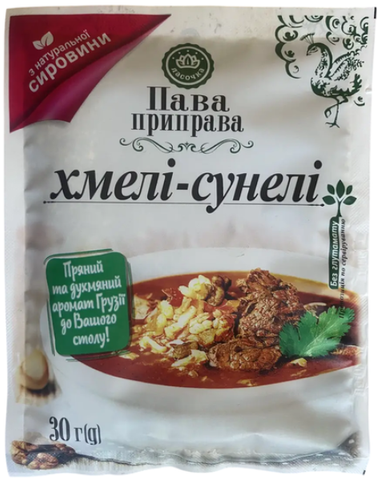 Приправа Хмелі-сунелі Ласочка 30 г